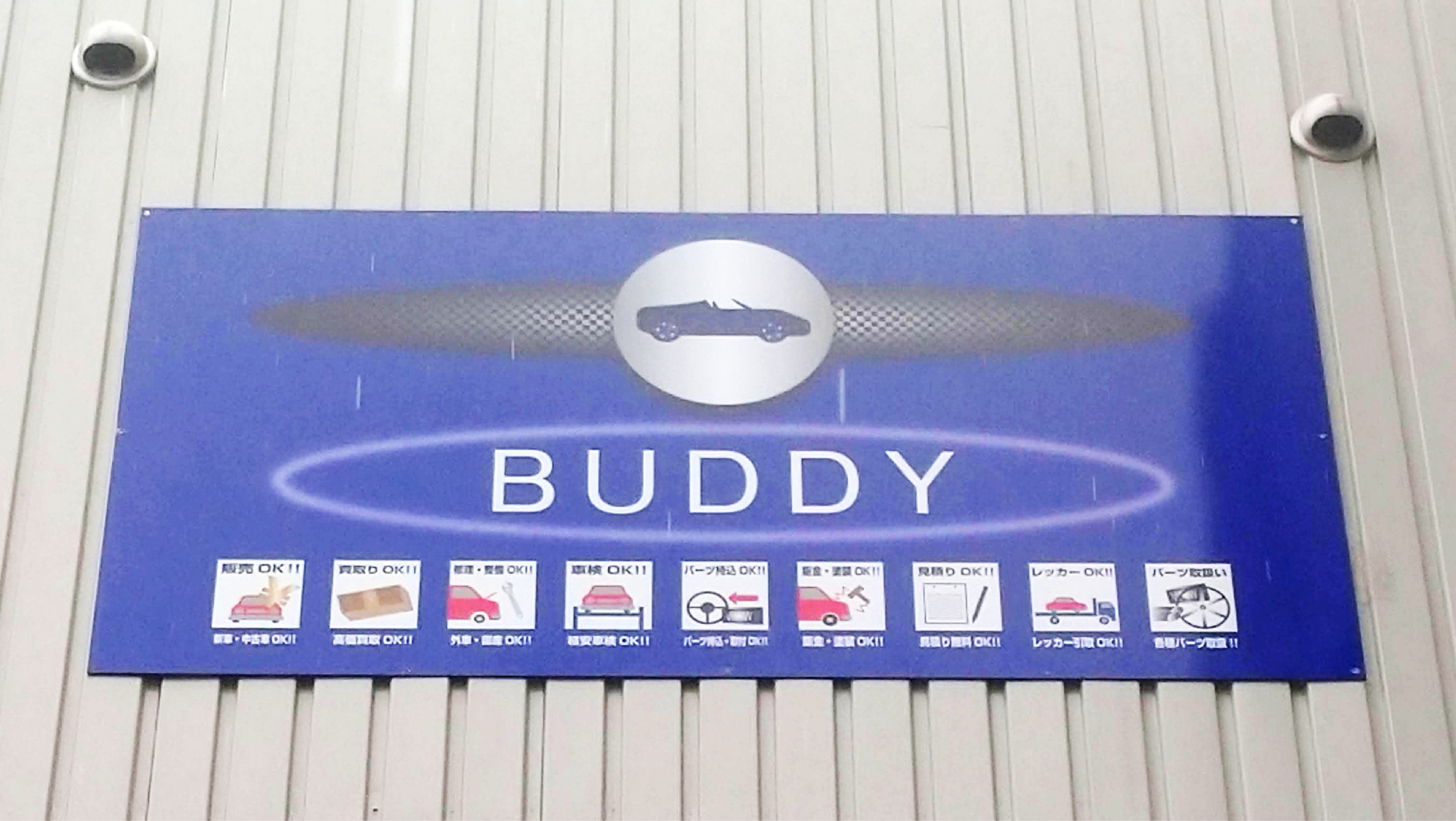 buddy-logo-with-services